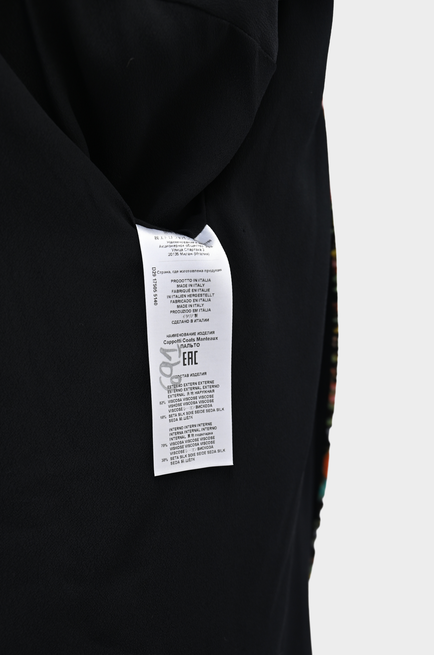 ETRO Velvet Floral Jacket